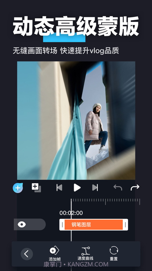 3D魔秀截图2 3D魔秀截图2