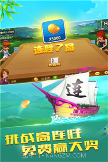 微乐跑得快免费开挂神器截图3