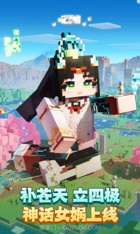 我的世界魂师之行指令大全截图3 我的世界魂师之行指令大全截图3