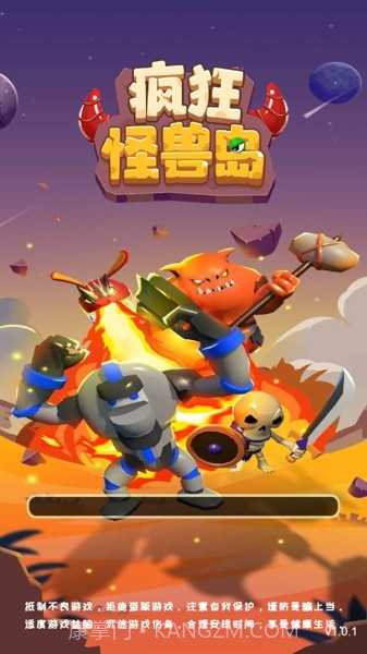 疯狂怪兽岛截图1 疯狂怪兽岛截图1