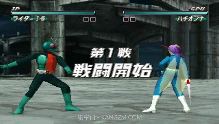 假面骑士初代(悟饭)截图4 假面骑士初代(悟饭)截图4