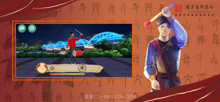 智能民间舞截图7 智能民间舞截图7