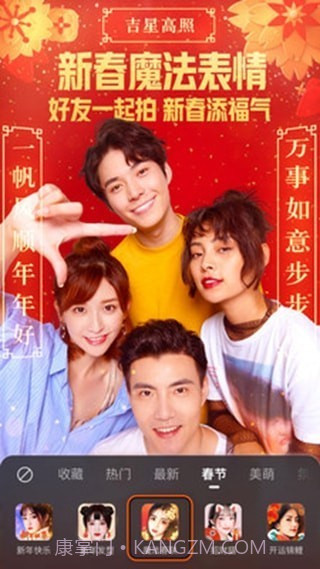 快手互赞盒子截图2 快手互赞盒子截图2