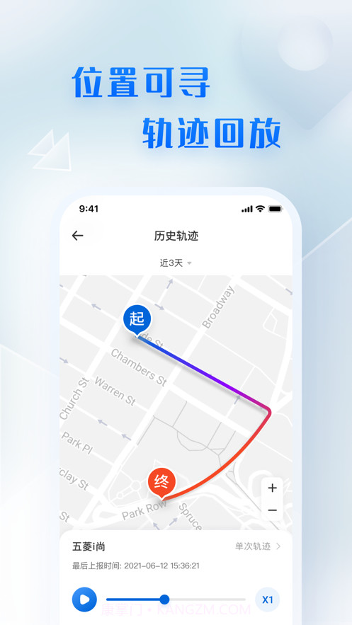 菱度智行截图2 菱度智行截图2