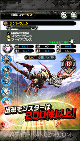 巴迪怪兽截图3 巴迪怪兽截图3