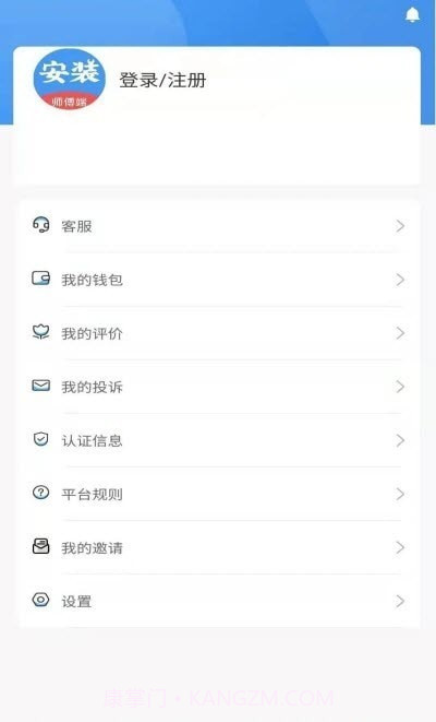 安装帮师傅截图3 安装帮师傅截图3