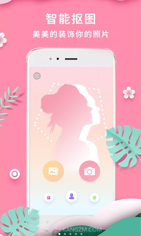 简易PS工具截图1 简易PS工具截图1