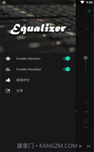 低音均衡器pro截图3 低音均衡器pro截图3