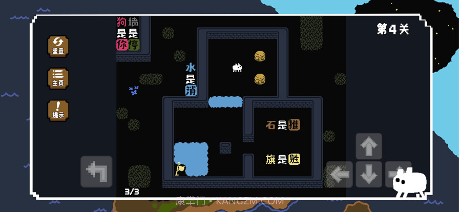 我到底是谁截图1