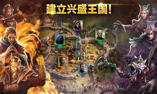 竞逐之国:失落之城截图2 竞逐之国:失落之城截图2