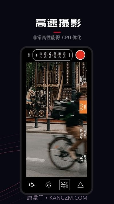 pr专业摄像机截图1