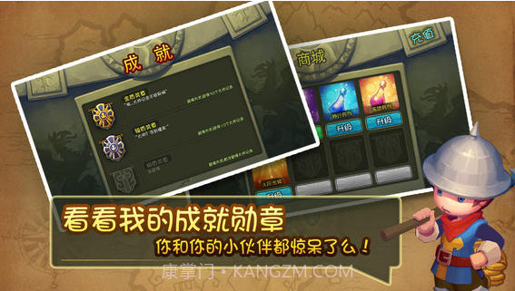 啊!怪兽截图5 啊!怪兽截图5