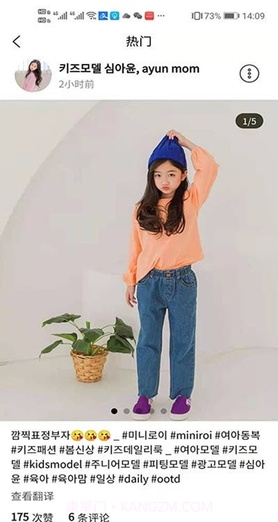 云图小助手截图2 云图小助手截图2