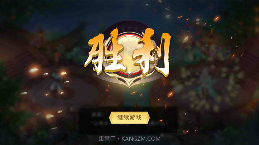 孤城双影截图2 孤城双影截图2