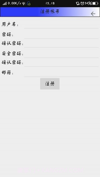 牛码验证码平台截图2