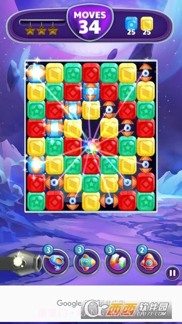 Alien Blast截图4 Alien Blast截图4