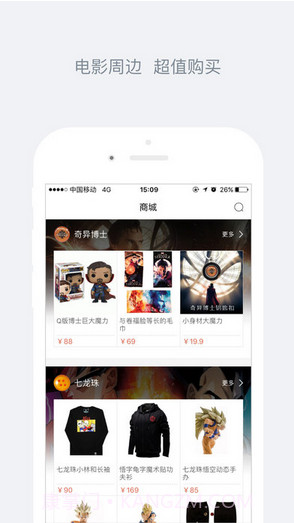 娱票儿截图4 娱票儿截图4