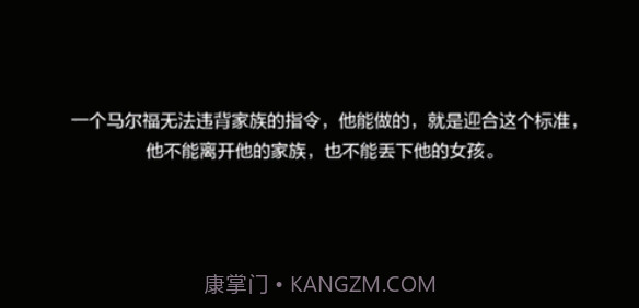 和德拉科的恋爱笔记截图1 和德拉科的恋爱笔记截图1