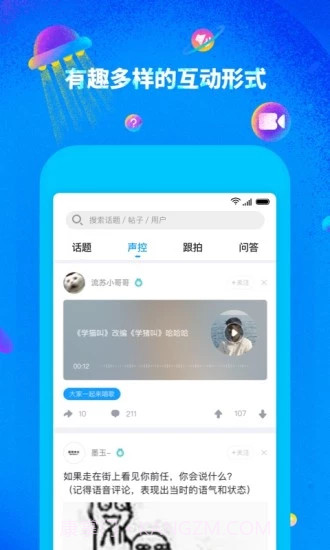 最右客户端 V4.6.3 截图4 最右客户端 V4.6.3 截图4
