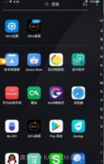 ios14透明小组件截图3