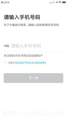 方舟行聚合版截图1