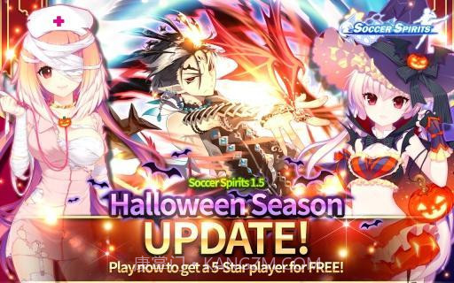 银河足球队截图1 银河足球队截图1