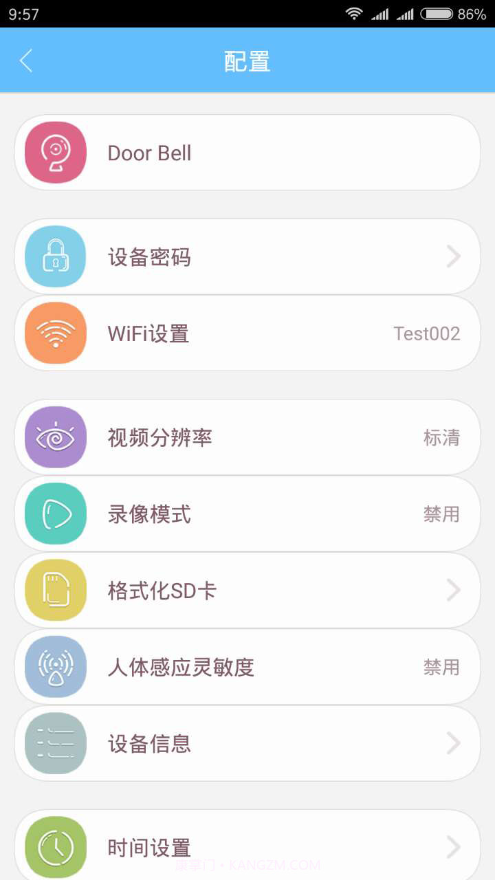 JJhome截图3 JJhome截图3