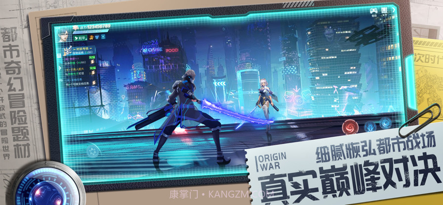 零界召唤超能之境截图1 零界召唤超能之境截图1