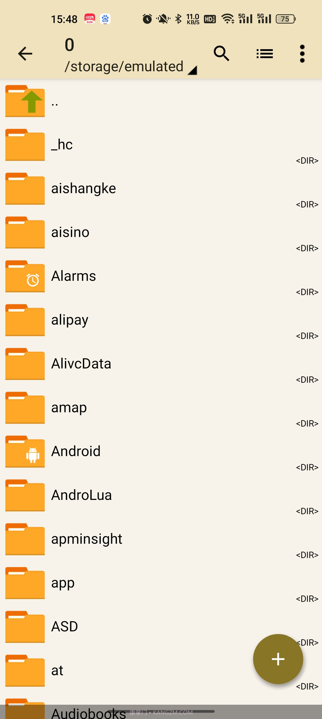 老外管理器pro截图1 老外管理器pro截图1