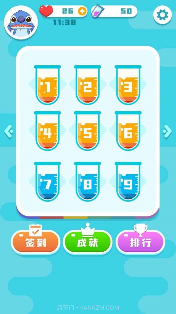 快乐水杯大师截图1 快乐水杯大师截图1