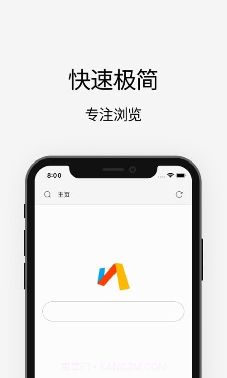MDM浏览器截图4 MDM浏览器截图4