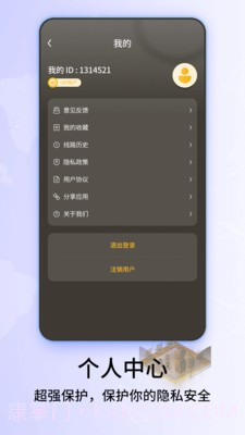 经纬3D世界街景地图截图4 经纬3D世界街景地图截图4