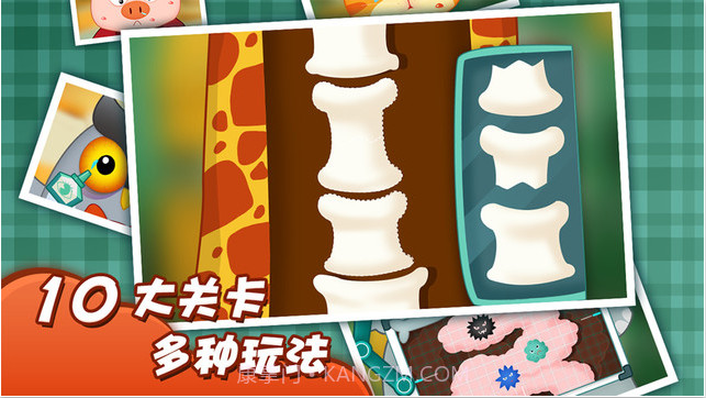 叫叫超级医生截图3 叫叫超级医生截图3