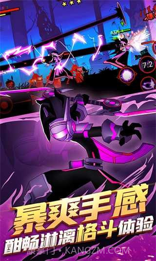 火柴人联盟2最新内购免费版截图1 火柴人联盟2最新内购免费版截图1