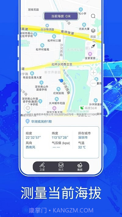 新知3d高清地图截图3 新知3d高清地图截图3