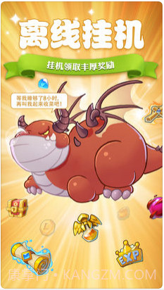 放置奇兵截图2 放置奇兵截图2