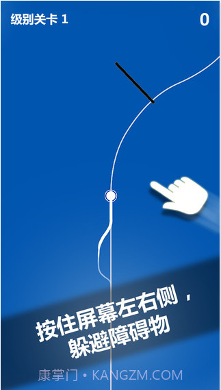 穿过界线截图1 穿过界线截图1