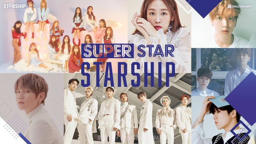 superstar starship截图6 superstar starship截图6