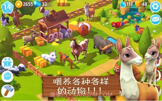 FarmVille 3截图2