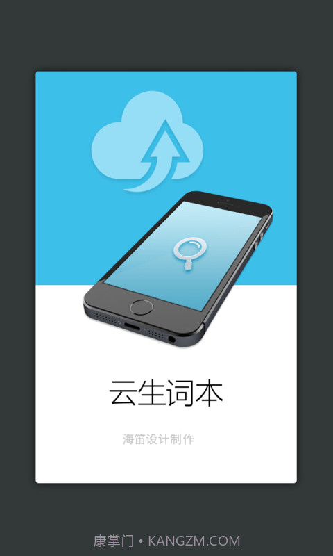 现代汉语大词典截图2