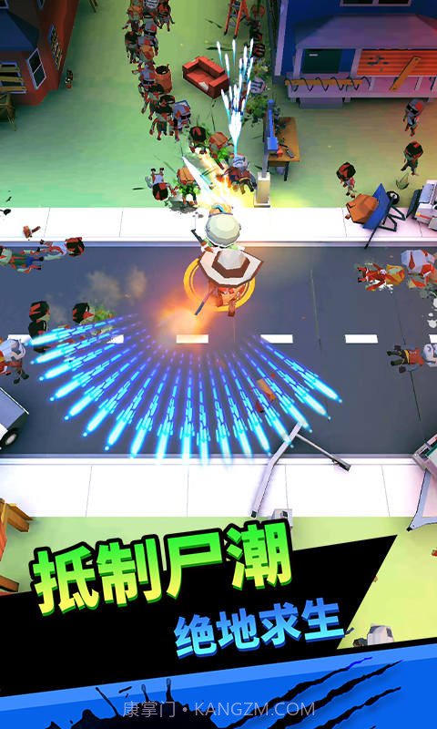 向僵尸开炮内购截图2 向僵尸开炮内购截图2