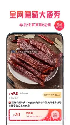 星饭粒截图1 星饭粒截图1