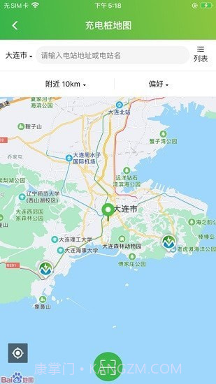墨墨慧充截图1 墨墨慧充截图1
