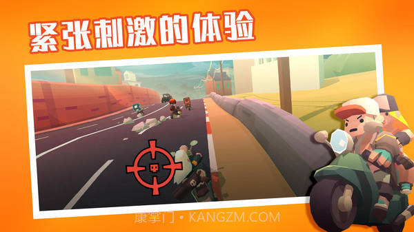 夺金炸弹人截图1 夺金炸弹人截图1