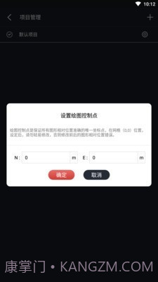 数字探古截图1 数字探古截图1