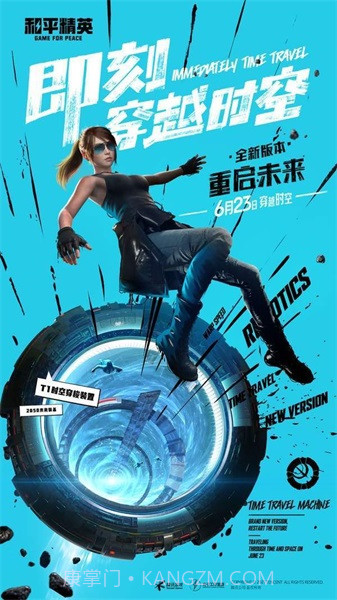 国际服YZL工具箱截图2 国际服YZL工具箱截图2