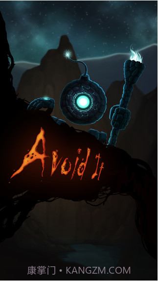 快躲开截图1