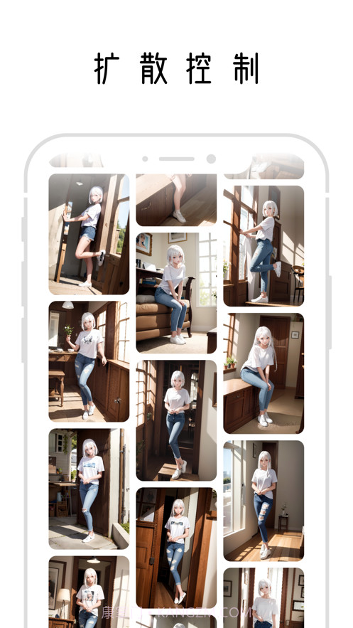 幻火AI绘画截图1 幻火AI绘画截图1