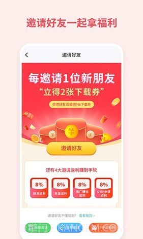 飞猫网盘截图4 飞猫网盘截图4