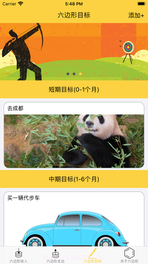 六边形维度截图3 六边形维度截图3